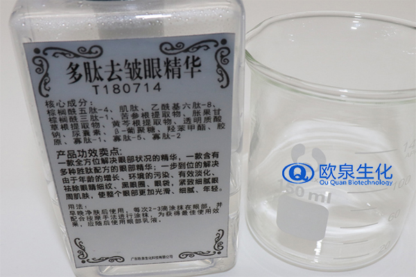 眼部精華液，精華液，眼霜