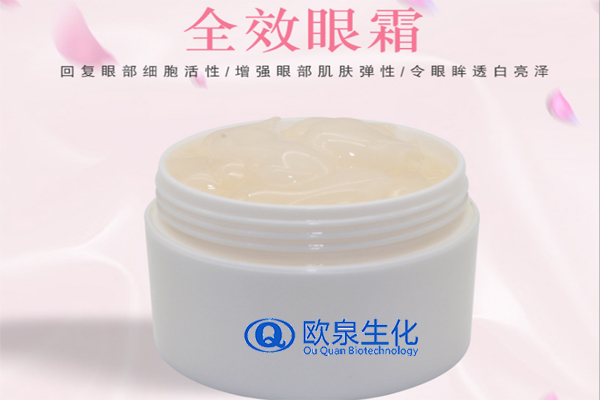 眼部精華液，精華液，眼霜