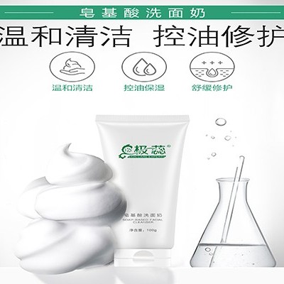 你的潔面產品跟你的膚質配嗎？