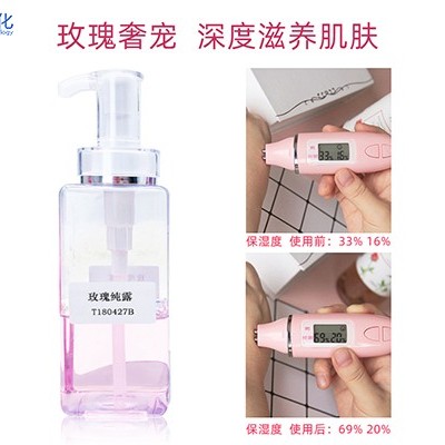 來(lái)自大自然的臻萃—玫瑰舒緩純露