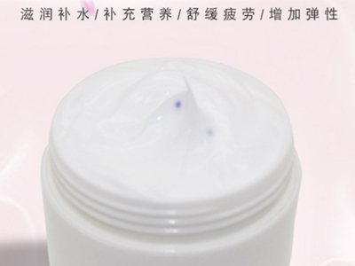 美容院面部補水按摩膏在家也能安排起來了！