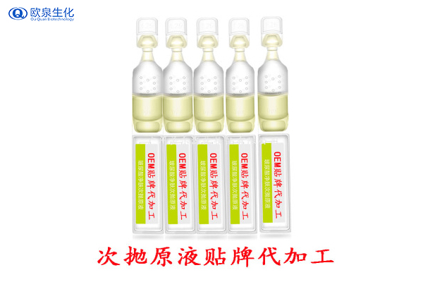 護膚品膠囊該怎么保鮮存放？