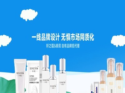 《化妝品零售發展趨勢洞察報告》解讀