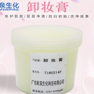 這才是卸妝產(chǎn)品的正確打開方式！