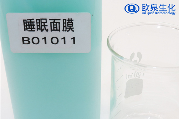 不同膚質(zhì)的人應該如何正確使用面膜-歐泉生化