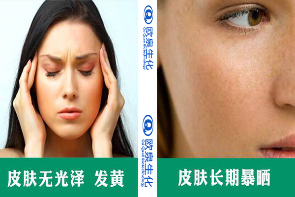 美白精華，美白精華液，精華液