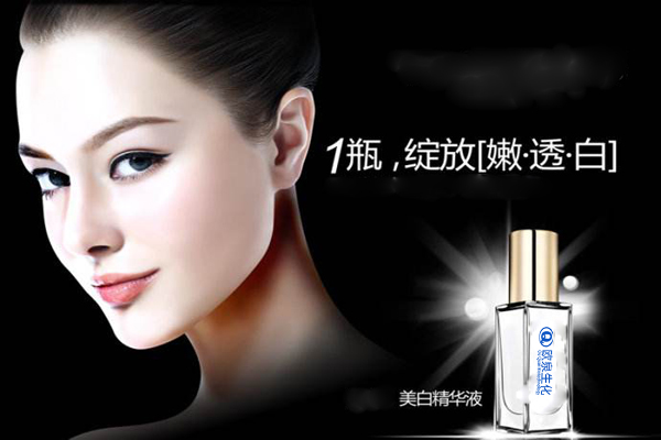 美白精華，美白精華液，精華液
