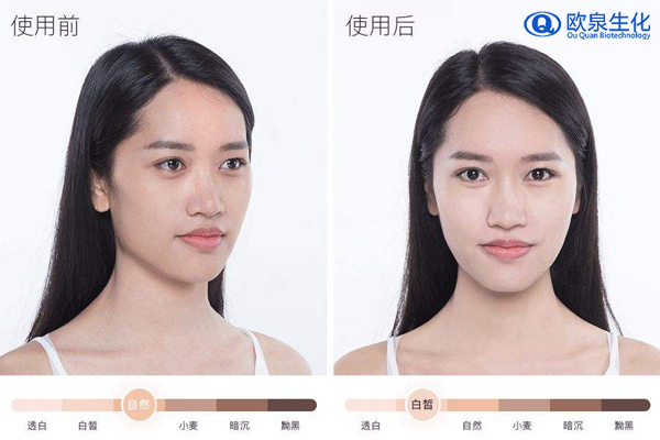 美白精華，美白精華液，精華液