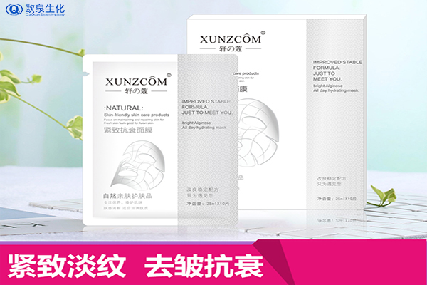 學會挑面膜，輕松護膚-歐泉生化