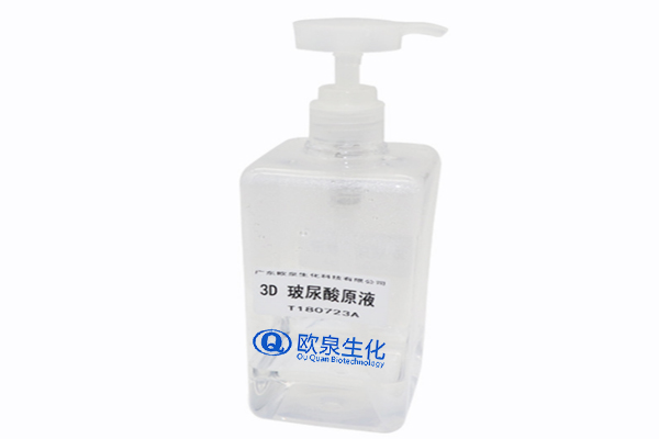 玻尿酸，玻尿酸原液，玻尿酸作用