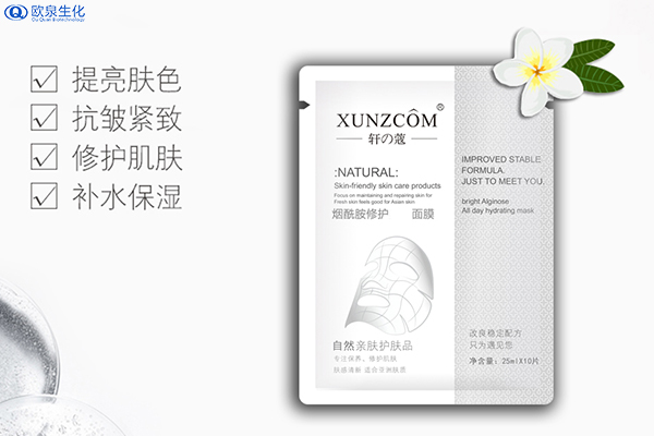 為什么微商都會選擇面膜？